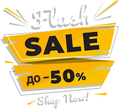 Flash Sale продукти до -50%