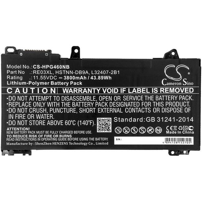 Батерия за лаптоп HP PROBOOK 430 G6-5PP35EA, PROBOOK 440 G6-5PQ07EA HSTNN-0B1C LipO 11.55V 3800mAh CAMERON SINO