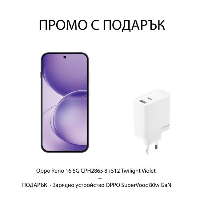 Комплект смартфон Oppo Reno 16 5G CPH2865 8+512 Twilight Violet и зарядно устройство OPPO SuperVooc 80w GaN – бяло
